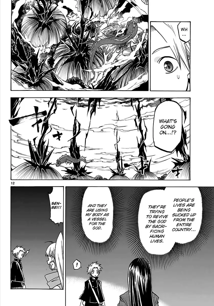 Kaitai Shinsho Zero Chapter 61 12